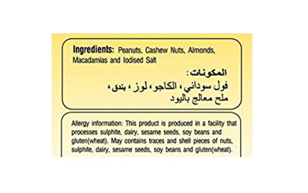 Tong Garden Oven Roasted Cocktail Nuts Salted   Pouch  85 grams